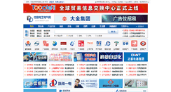 Desktop Screenshot of ele001.com